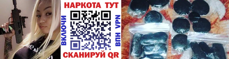Продажа наркотиков Нижневартовск ГАШИШ COCAIN Меф мяу мяу