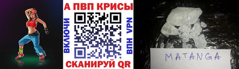 Alpha PVP Crystall  Нижневартовск 