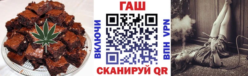 Печенье с ТГК марихуана  hydra как войти  Нижневартовск 