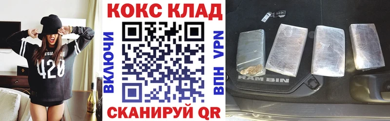 КОКАИН Fish Scale Нижневартовск