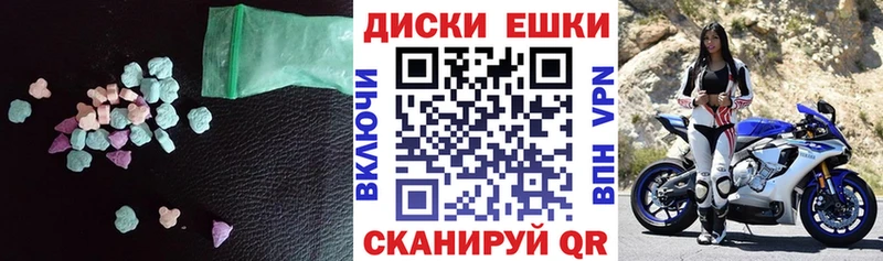 Экстази VHQ  кракен зеркало  Нижневартовск  где купить наркоту 