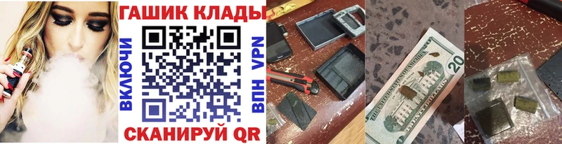 ГАШИШ убойный  Нижневартовск 
