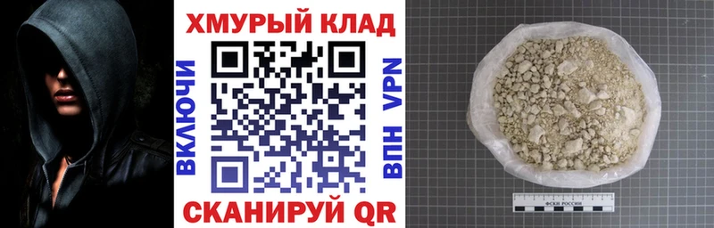 ГЕРОИН Афган  Нижневартовск 