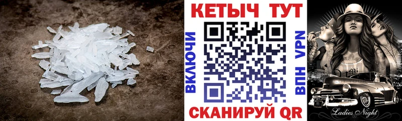 КЕТАМИН VHQ  Нижневартовск 