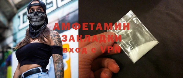 метадон Бородино