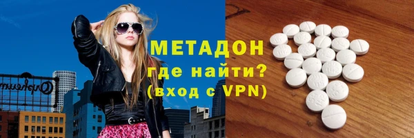 не бодяженный Бугульма