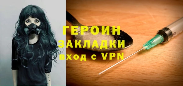 МДМА Бронницы