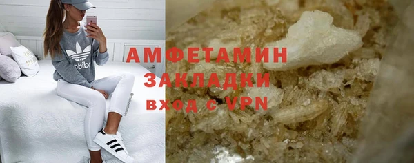 МДМА Бронницы