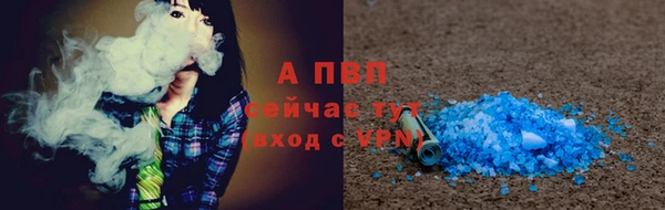 не бодяженный Бугульма