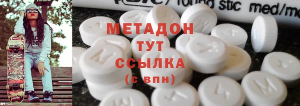 метадон Бородино