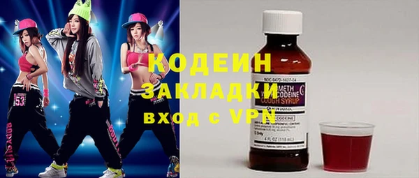 МДМА Бронницы