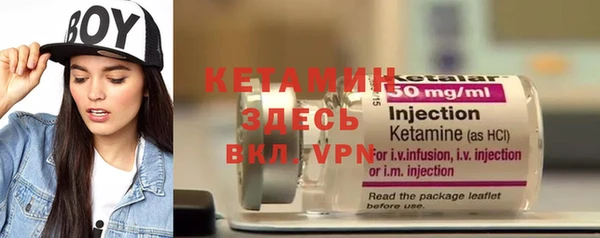 метадон Бородино