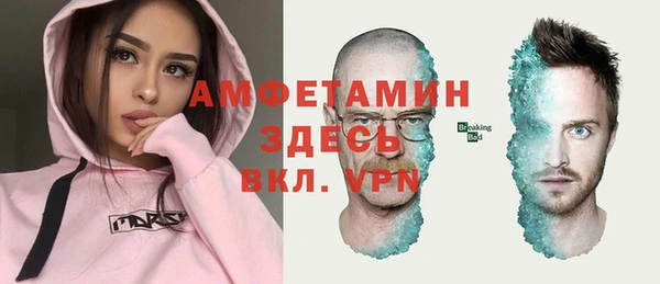 МДМА Бронницы