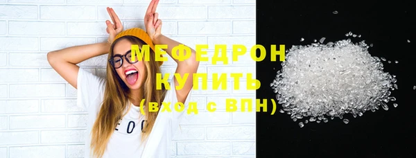 МДМА Бронницы