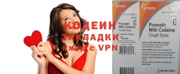 МДМА Бронницы
