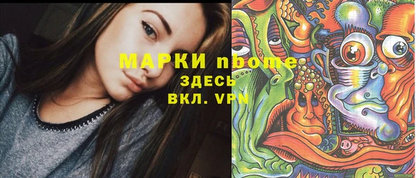 метадон Бородино