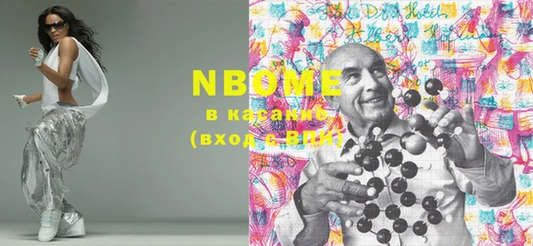 МДМА Бронницы