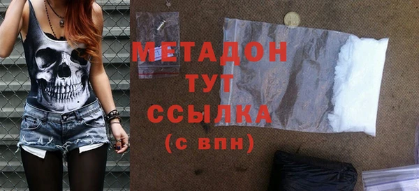 не бодяженный Бугульма