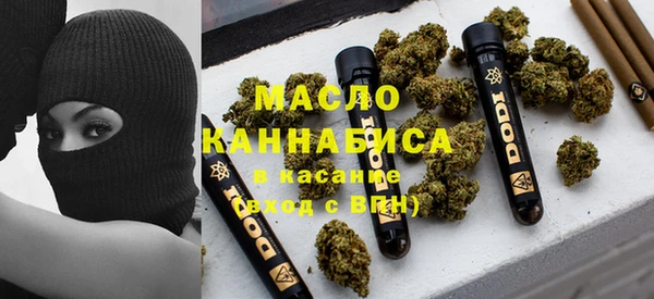 МДМА Бронницы