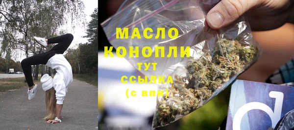 МДМА Бронницы