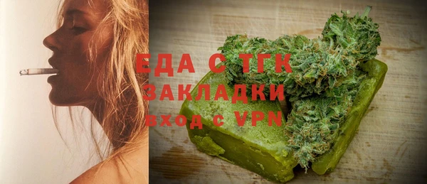 МДМА Бронницы