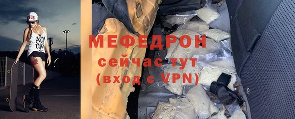 не бодяженный Бугульма