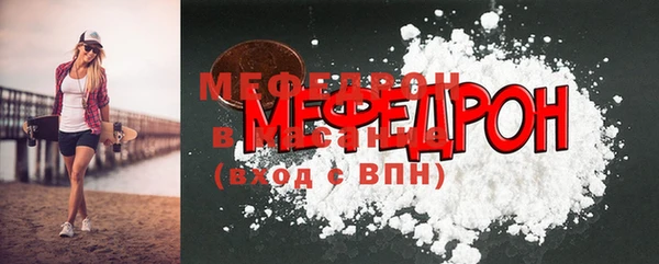 метадон Бородино