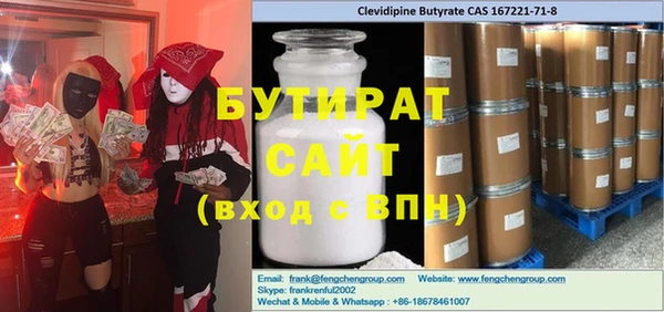 не бодяженный Бугульма