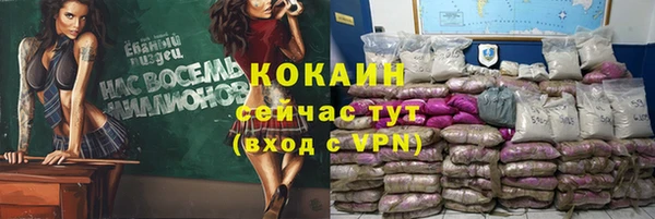 МДМА Бронницы
