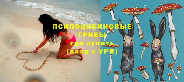 МДМА Бронницы