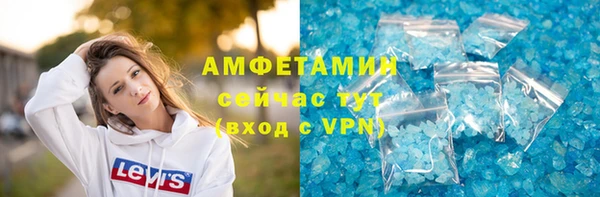 МДМА Бронницы