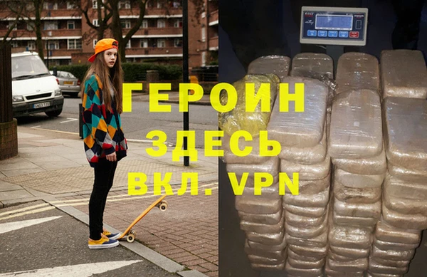 метадон Бородино