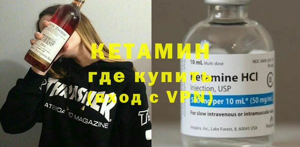 МДМА Бронницы