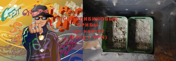 МДМА Бронницы