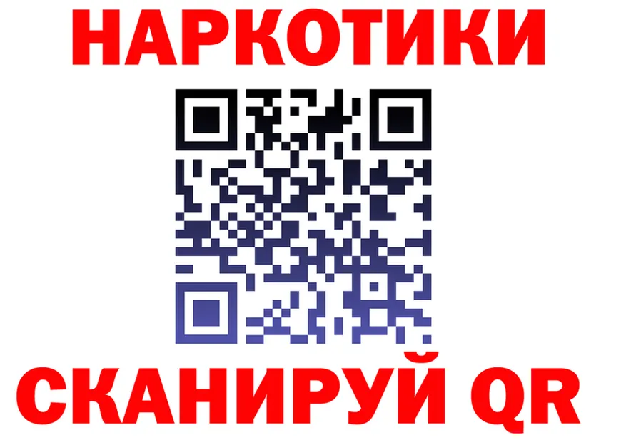 Продажа наркотиков площадка как зайти Нижневартовск