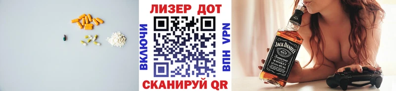 купить наркотик Нижневартовск ЛСД экстази кислота