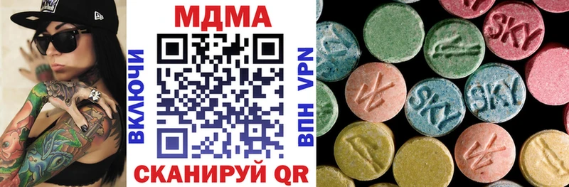 MDMA молли  где найти наркотики  Нижневартовск 