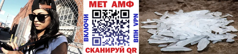 МЕТАМФЕТАМИН винт Нижневартовск