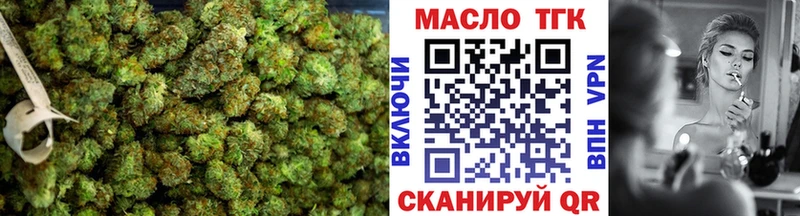ТГК вейп с тгк  где найти наркотики  Нижневартовск 